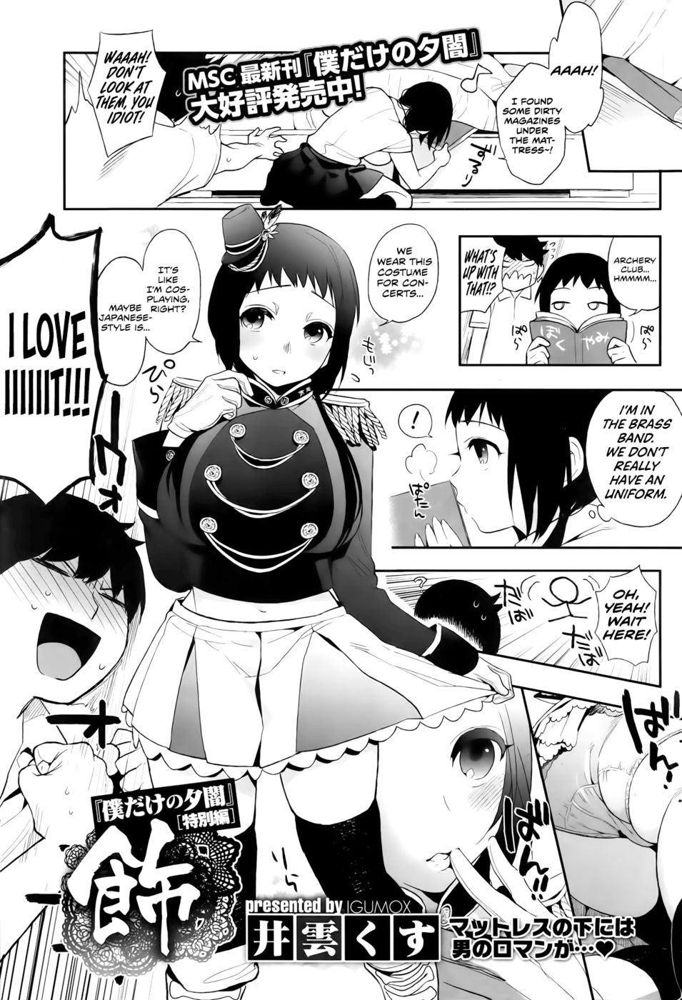 Hentai Manga Comic-Eternity / Wet / Decorations-Read-33